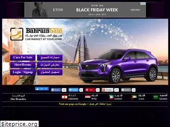 bahrainsale.com