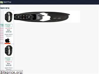 bahtthai.com