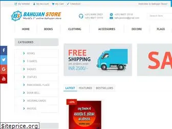 bahujanstore.com