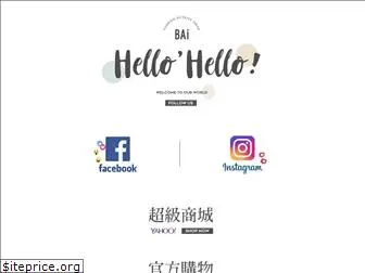 bai-shop.com