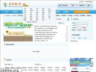 bai-xing.com