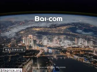 bai.com