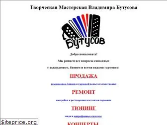 baianist.ru