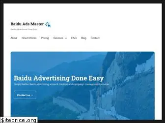 baiduadsmaster.com