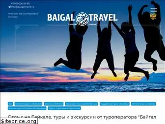 baigaltravel.ru