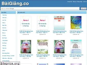 baigiang.co