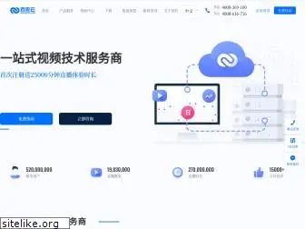 baijiayun.com