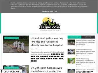 baijro.com