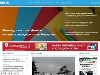 baik-info.ru