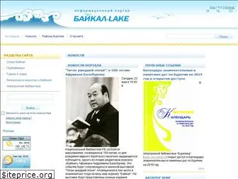 baikal-center.ru