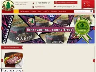 Дикоед Ру Интернет Магазин