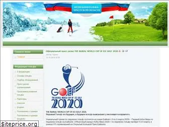 baikal-golf.ru