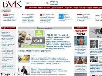baikal-media.ru