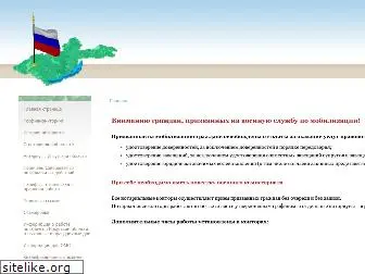 baikal-notary.ru