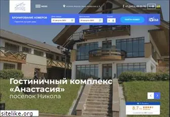 baikalhotel.ru