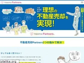baikyaku-partners.com