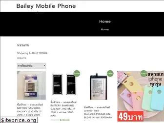 baileymobilephone.com