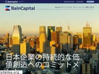 baincapital.co.jp