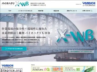 baiohakuri-x-wb.com