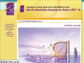 baipo-business-awards.org