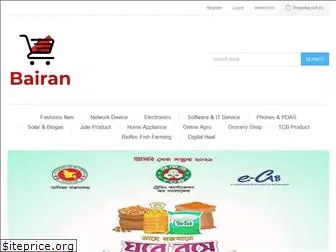 bairan.com.bd