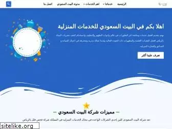 bait-saudi.com