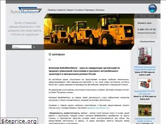 baitekmachinery.ru