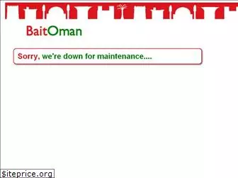 baitoman.com