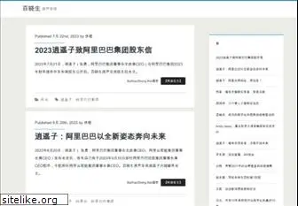 baixiaosheng.net