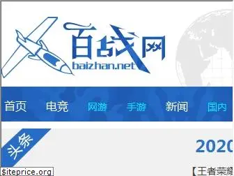 baizhan.net