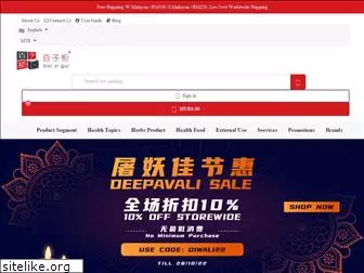 baizigui.com.my