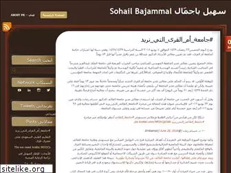 bajammal.wordpress.com