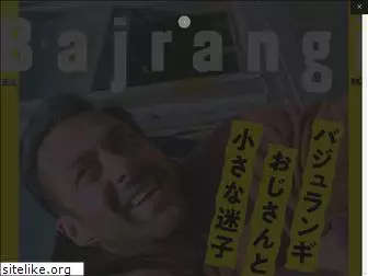 bajrangi.jp