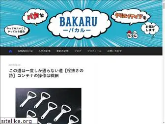 bakaru.net