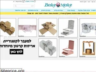 bakeandmake.co.il