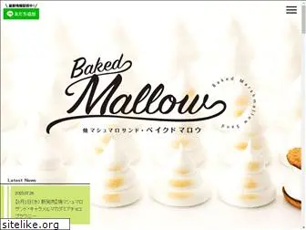 baked-mallow.com