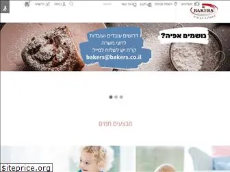 bakeking.co.il