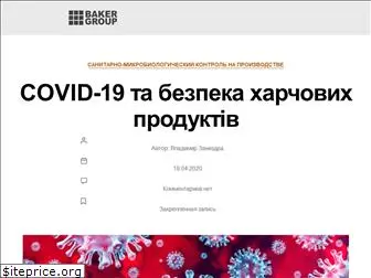 baker-group.net