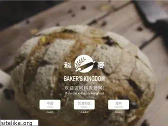 bakerskingdom.com