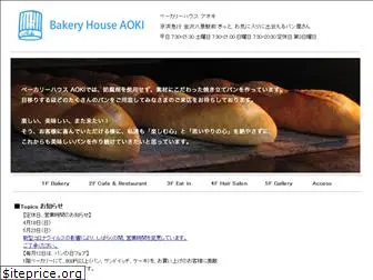 bakery-aoki.com