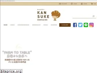 bakery-kansuke.com