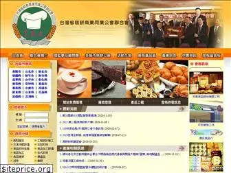 bakery-taiwan.com.tw