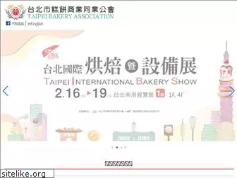 bakery.org.tw