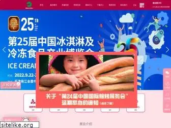 bakerychina.com