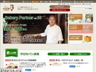 bakerypartner.com