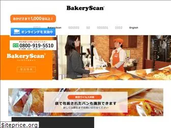bakeryscan.com