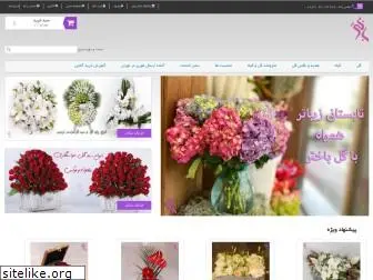 bakhtarflower.com