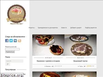 baking-club.ru