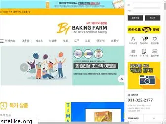 bakingfarm.co.kr