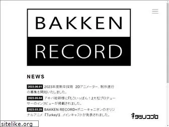 bakken-record.jp